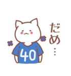 背番号40番 青ユニフォームねこ【返事編】（個別スタンプ：6）