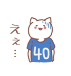 背番号40番 青ユニフォームねこ【返事編】（個別スタンプ：14）