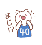 背番号40番 青ユニフォームねこ【返事編】（個別スタンプ：24）