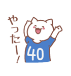 背番号40番 青ユニフォームねこ【返事編】（個別スタンプ：27）