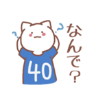 背番号40番 青ユニフォームねこ【返事編】（個別スタンプ：37）