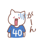 背番号40番 青ユニフォームねこ【返事編】（個別スタンプ：39）