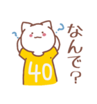 背番号40番 黄ユニフォームねこ【返事編】（個別スタンプ：37）