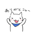 にゃー美さんの楽しい生活（個別スタンプ：4）