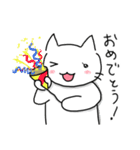 にゃー美さんの楽しい生活（個別スタンプ：7）