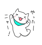 にゃー美さんの楽しい生活（個別スタンプ：9）