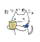 にゃー美さんの楽しい生活（個別スタンプ：12）