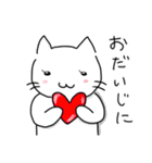 にゃー美さんの楽しい生活（個別スタンプ：13）