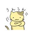 にゃー美さんの楽しい生活（個別スタンプ：14）