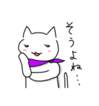 にゃー美さんの楽しい生活（個別スタンプ：15）