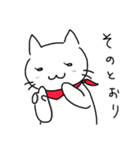 にゃー美さんの楽しい生活（個別スタンプ：16）