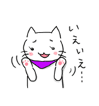 にゃー美さんの楽しい生活（個別スタンプ：17）