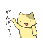 にゃー美さんの楽しい生活（個別スタンプ：18）