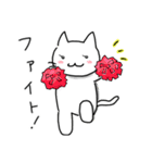 にゃー美さんの楽しい生活（個別スタンプ：19）