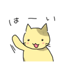 にゃー美さんの楽しい生活（個別スタンプ：22）