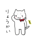 にゃー美さんの楽しい生活（個別スタンプ：23）
