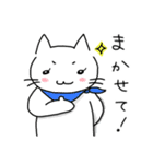 にゃー美さんの楽しい生活（個別スタンプ：24）