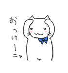 にゃー美さんの楽しい生活（個別スタンプ：25）