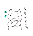 にゃー美さんの楽しい生活（個別スタンプ：26）