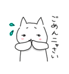 にゃー美さんの楽しい生活（個別スタンプ：27）
