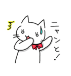 にゃー美さんの楽しい生活（個別スタンプ：28）