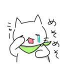 にゃー美さんの楽しい生活（個別スタンプ：30）