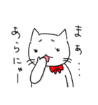 にゃー美さんの楽しい生活（個別スタンプ：33）