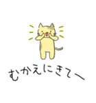 にゃー美さんの楽しい生活（個別スタンプ：34）