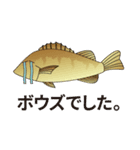 海釣りの魚！釣り好きのための（個別スタンプ：3）