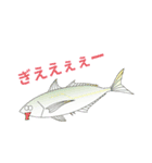 海釣りの魚！釣り好きのための（個別スタンプ：5）