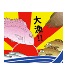 海釣りの魚！釣り好きのための（個別スタンプ：16）