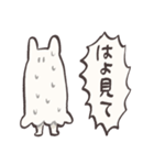 あしかゆちゃん（個別スタンプ：14）