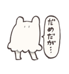 あしかゆちゃん（個別スタンプ：28）