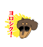 ダックス【めるぼ と ゆめち】2（個別スタンプ：3）
