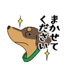 ダックス【めるぼ と ゆめち】2（個別スタンプ：26）