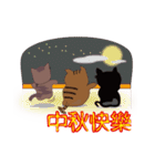 三つ猫とトーク（個別スタンプ：1）