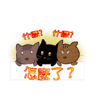三つ猫とトーク（個別スタンプ：2）