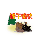 三つ猫とトーク（個別スタンプ：3）