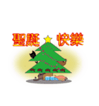 三つ猫とトーク（個別スタンプ：4）
