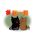 三つ猫とトーク（個別スタンプ：6）