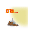 三つ猫とトーク（個別スタンプ：9）