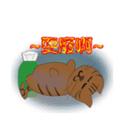 三つ猫とトーク（個別スタンプ：11）