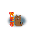 三つ猫とトーク（個別スタンプ：12）