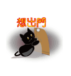 三つ猫とトーク（個別スタンプ：15）