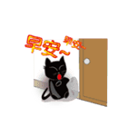 三つ猫とトーク（個別スタンプ：16）