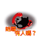 三つ猫とトーク（個別スタンプ：18）