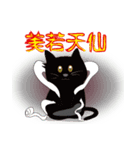 三つ猫とトーク（個別スタンプ：19）