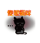 三つ猫とトーク（個別スタンプ：21）