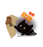 三つ猫とトーク（個別スタンプ：24）