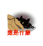 三つ猫とトーク（個別スタンプ：26）